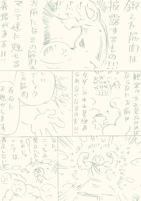 ⑧ 