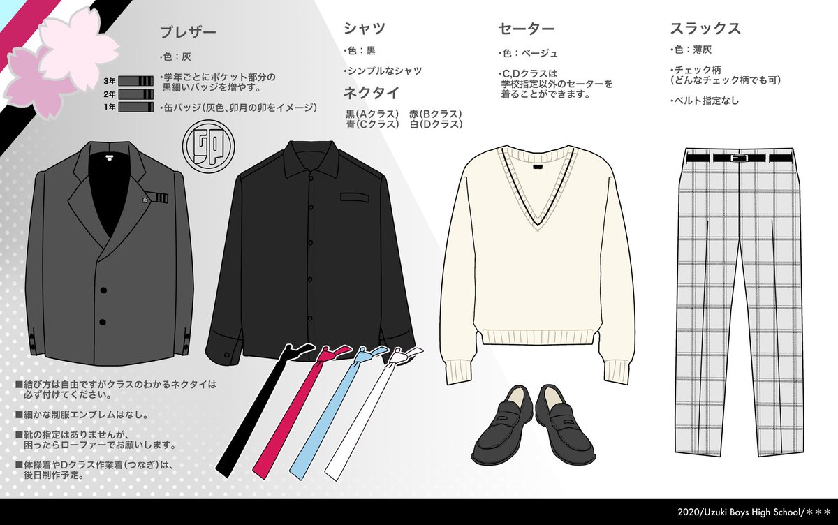 私立卯月男子高校 tweet media