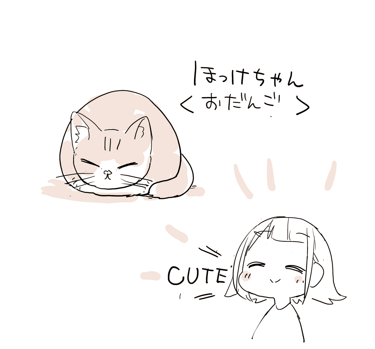 「寝るだけでかわいい生物「猫」のいろんな寝方 」|ぬこー様ちゃん@絵日記毎日18時更新のイラスト