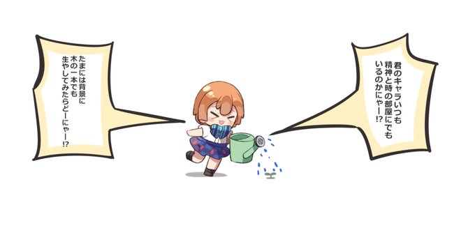 ブーメランのtwitterイラスト検索結果 古い順