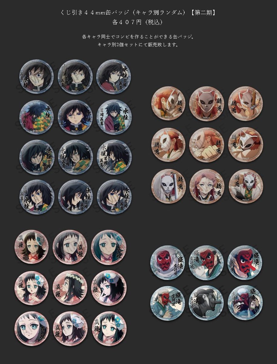 ufotable on X: