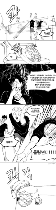 친절한 네코마 