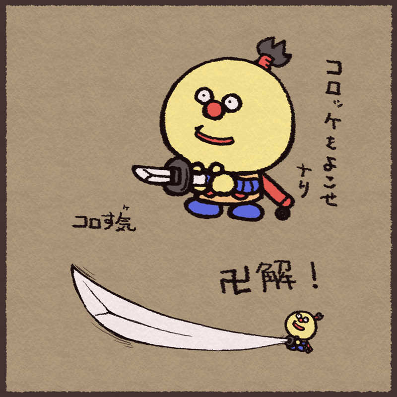 #とりあえずロボ絵をTLに流そう 

ロボナリよ! 