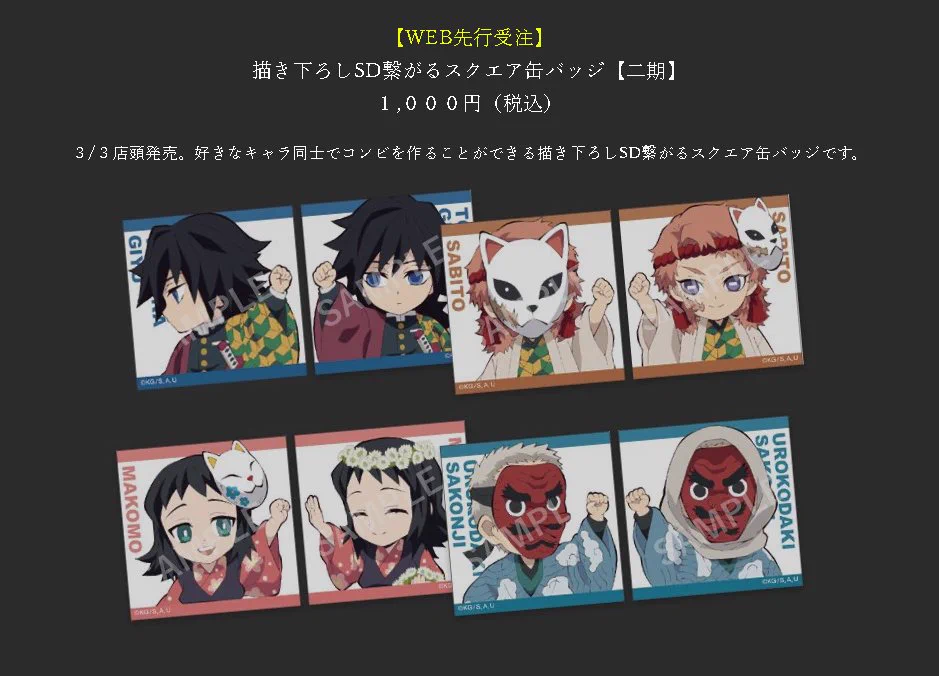 ufotable on X: 