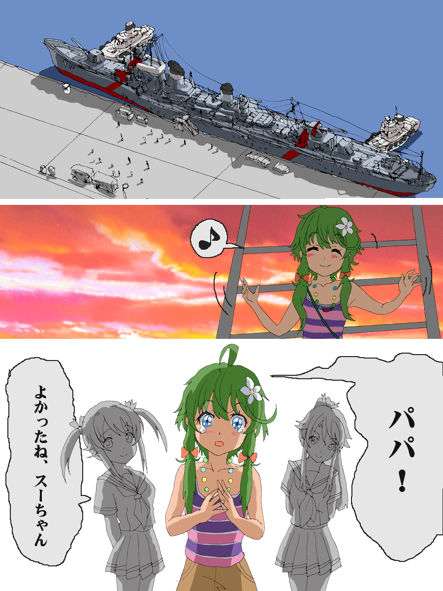 はいふり劇場版感想とか 私的まとめ その6 3ページ目 Togetter