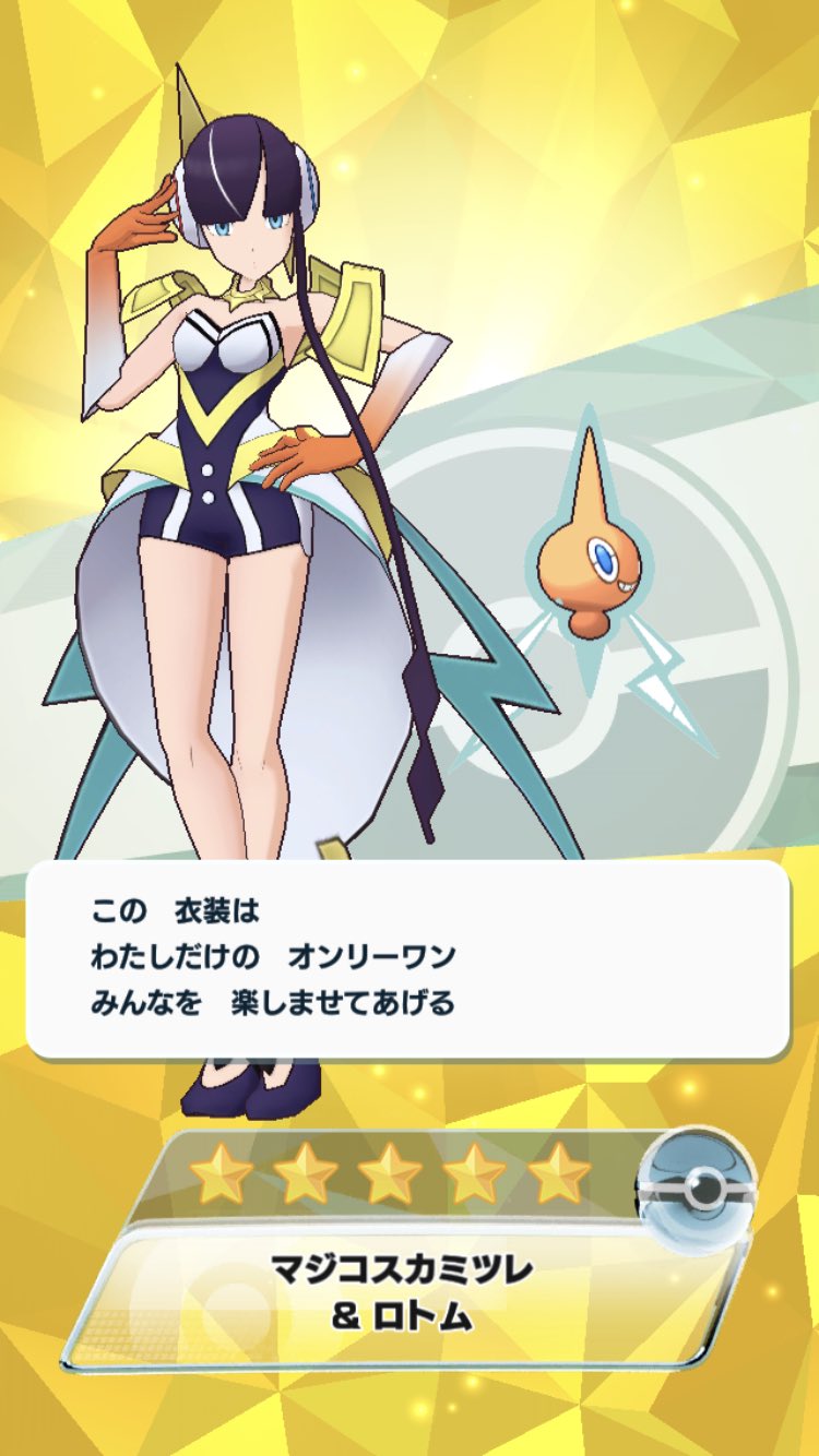 人生負組 マジコスカミツレ可愛いすぎて眩しすぎて失明するぞ俺失明した 人生負組 マジコスカミツレ可愛いすぎて眩しすぎて失明するぞ俺失明した