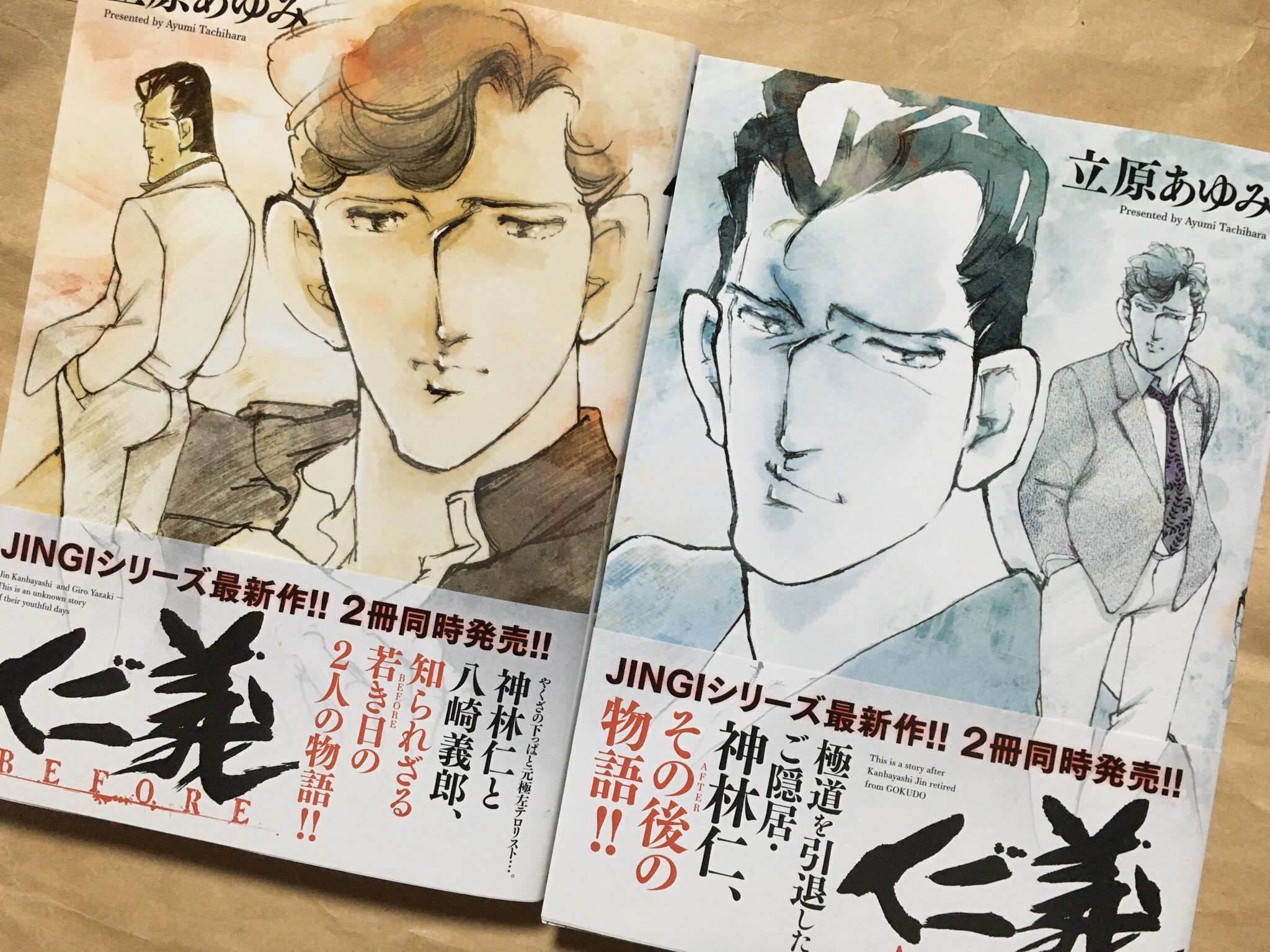 立原あゆみ Lang Ja Twitter Suche Twitter