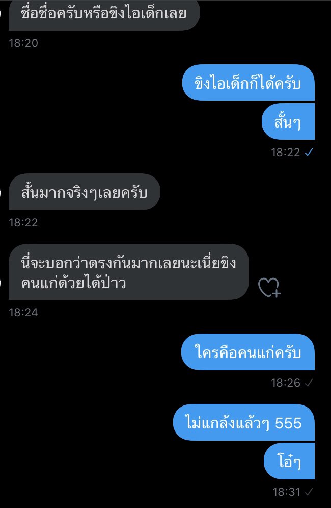 ขิงไอเด็ก🙆 tweet media