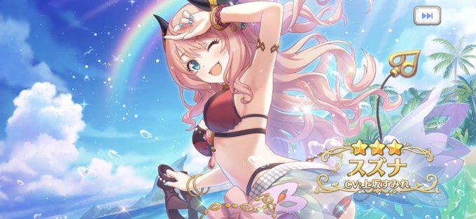 ありがとう無料10連😂🙏 