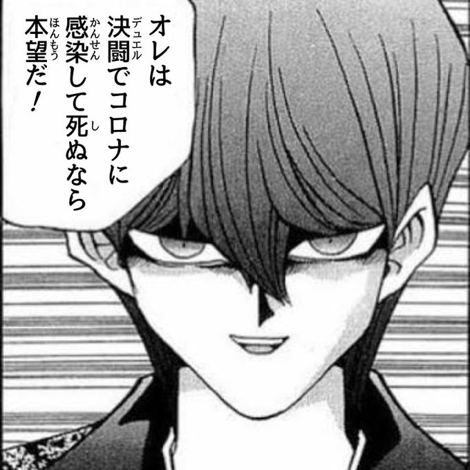 コロナウイルス を含むマンガ一覧 リツイート順 8ページ ツイコミ 仮 コロナウイルス を含むマンガ一覧 リツイート順 8ページ ツイコミ 仮
