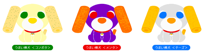お茶猫のtwitterイラスト検索結果 古い順
