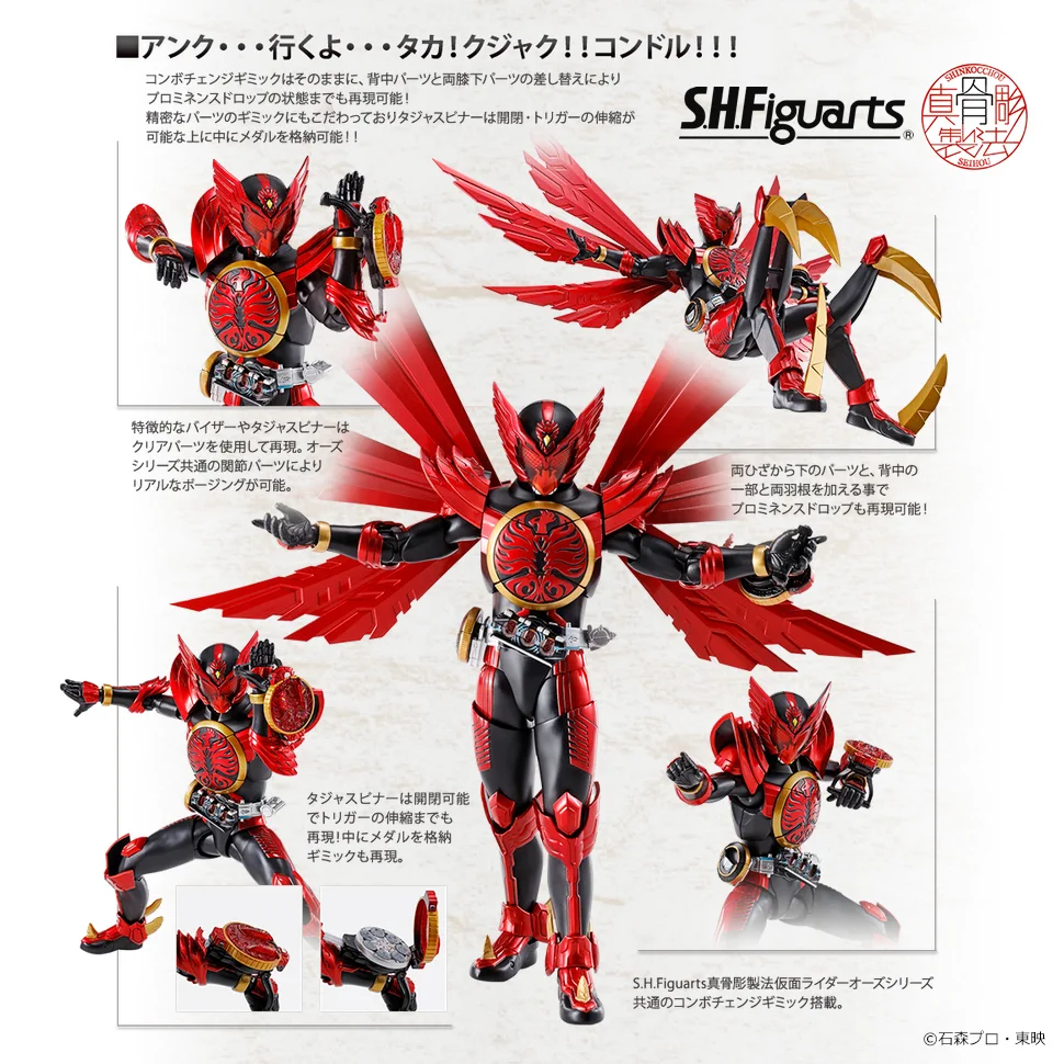 魂ネイションズ公式/BANDAI SPIRITS TAMASHII NATIONS OFFICIAL on X
