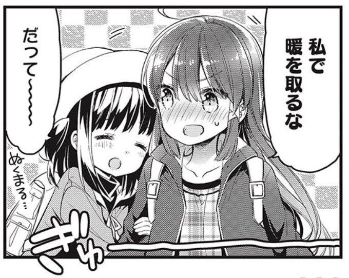 ファーーーーー(卒倒) | ビアヴィア さんのマンガ | ツイコミ(仮)