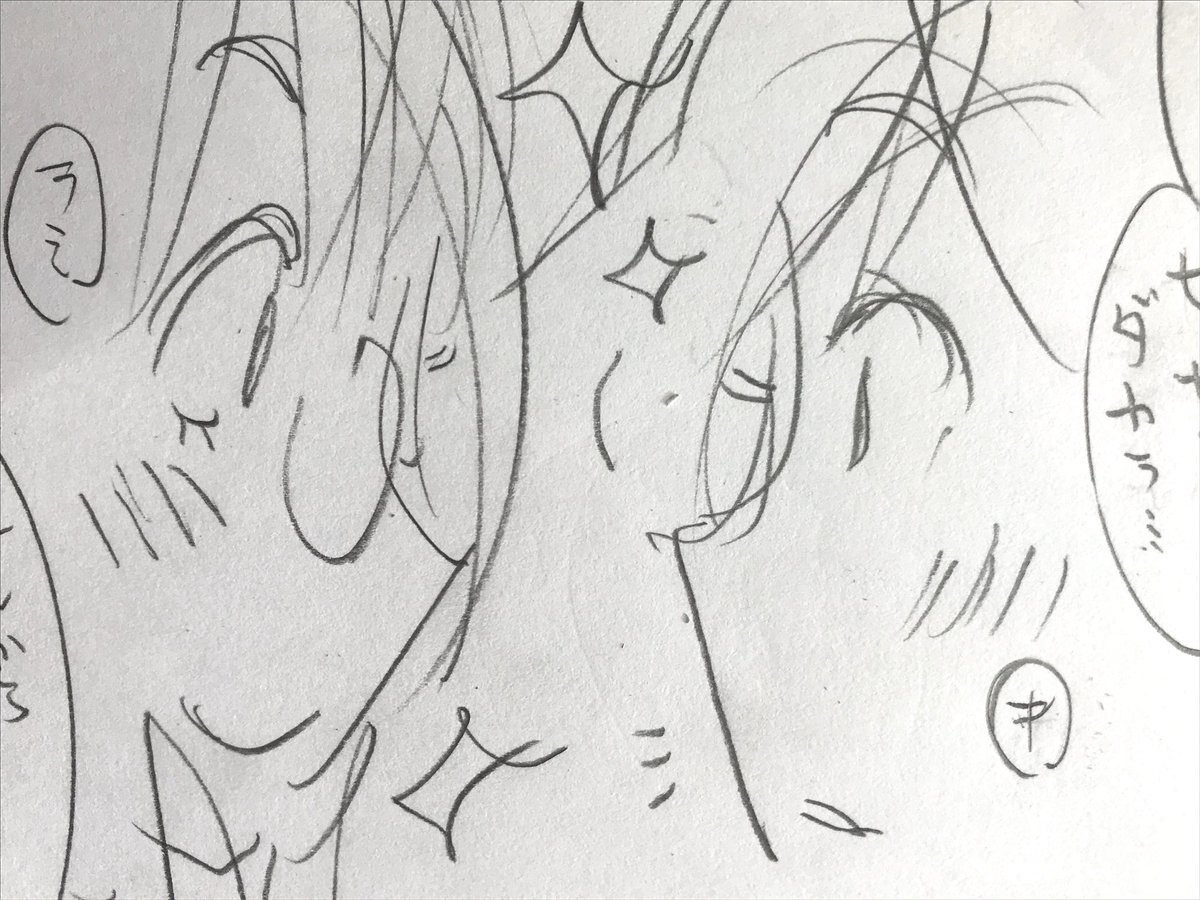 「綺麗にしてもらえますか。」ネーム中。色んな金目さん。 