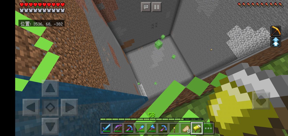 スライムチャンク