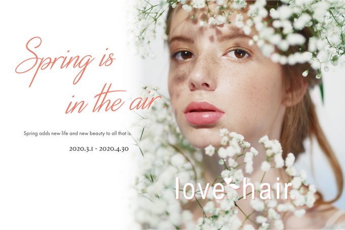 Lovehair 美容室ラブヘアー Lovehair Jp Twilog