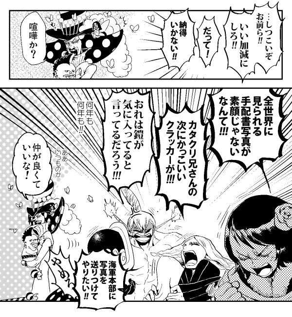 えり なじ なじ お誕生日おめでとうございます 恒例一切関係ない話です ４ の同父きょうだいはみんな のことが自慢で大好きだったらいいなと思ってます T Co Ye2zrhz4i3 Twitter