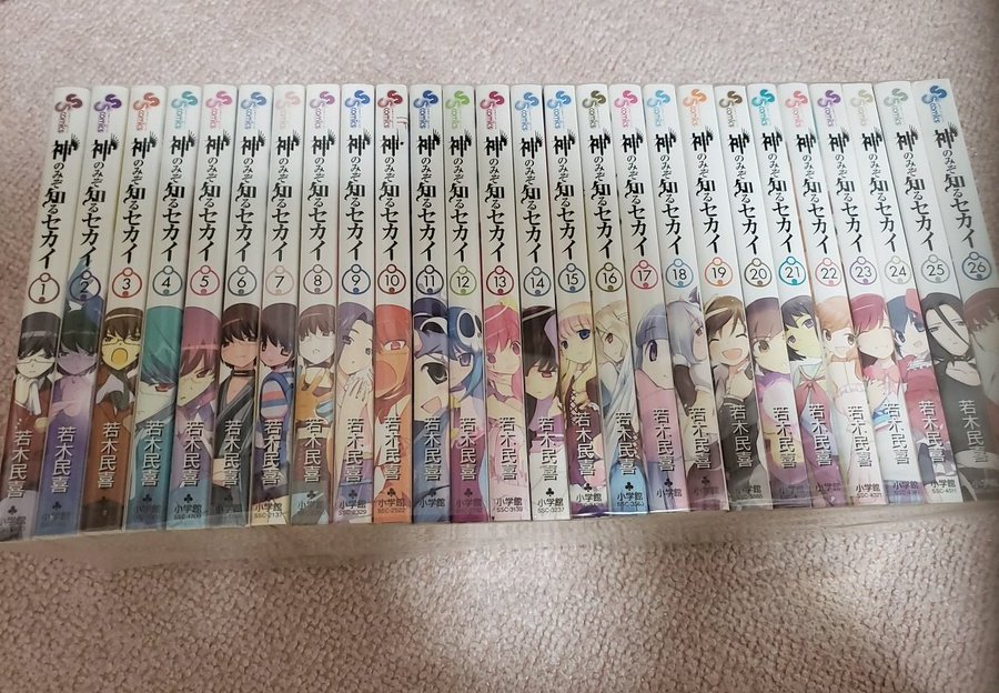 神のみぞ知るセカイ全巻無料で読む方法を紹介 漫画アプリで最終26巻までタダ 作者 若木民喜の経歴も紹介 エンタメ 漫画blog