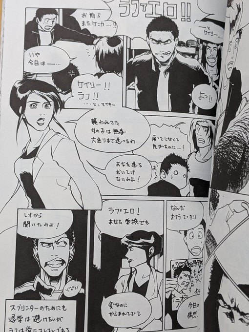 Ako Sdnht さんのマンガ一覧 いいね順 7ページ ツイコミ 仮