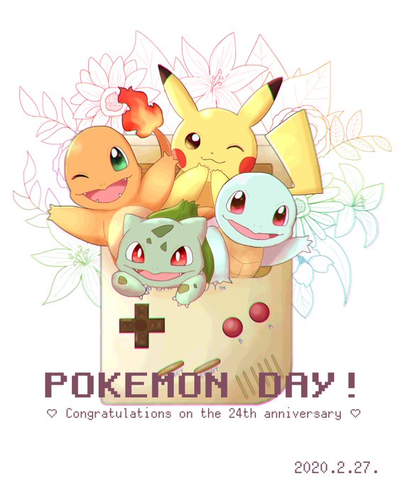ポケモン24周年のtwitterイラスト作品 ポケモン24周年のtwitterイラスト作品