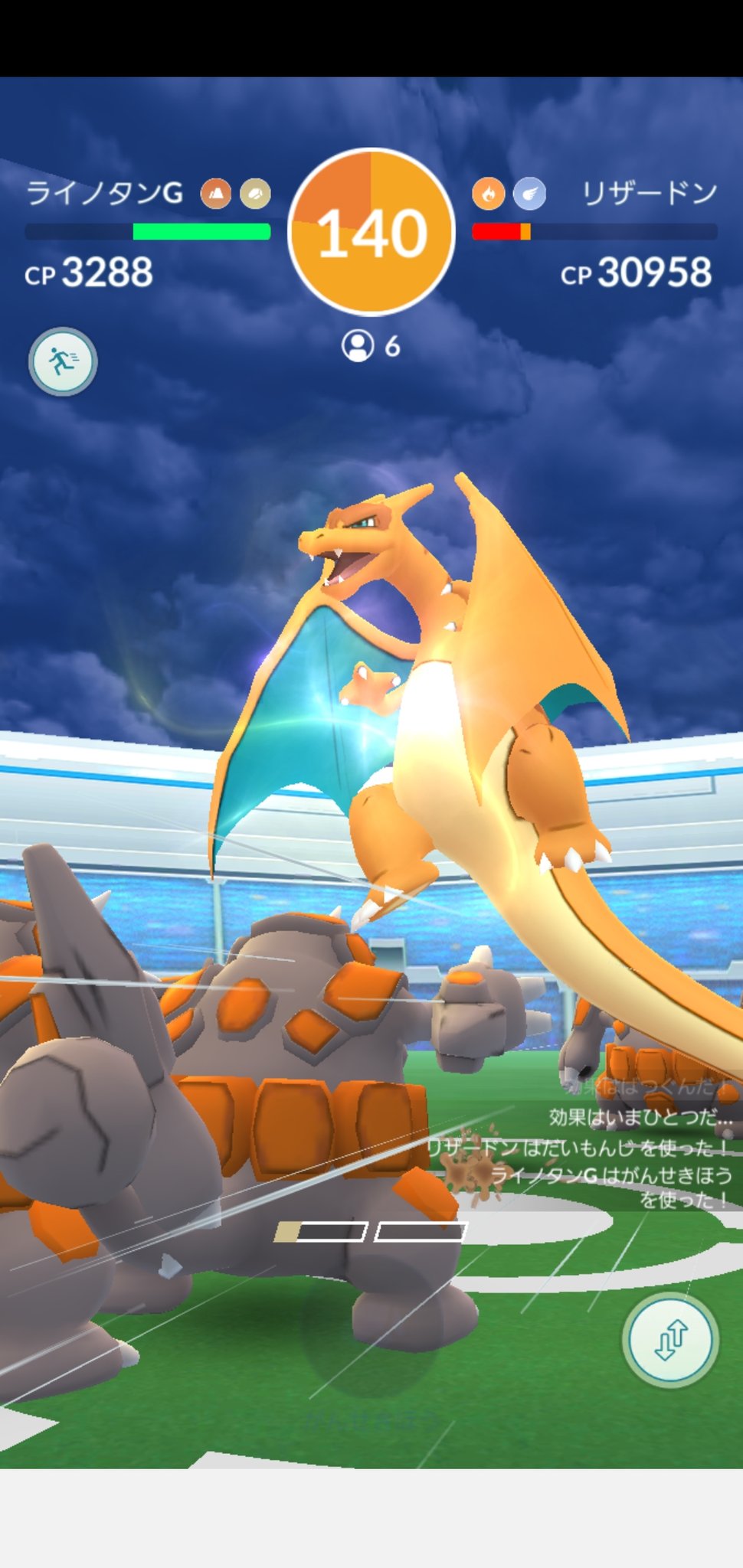 טוויטר Amazinghisa בטוויטר 今日のポケモンgo活動 レイドはコピーリザードン 昨日は4玉あちこち駆け回りましたが 今日はexジムでの1発で来てくれました W 見事 捕獲し コピーポケモンもコンプ ポケモンgo リザードン T Co Vgloqof57y