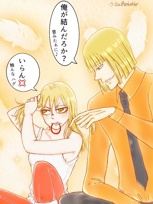 平ひよのtwitterイラスト検索結果 古い順