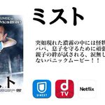 【これなら引きこもりも怖くない】急遽春休みになってしまった学生たちの強い味方