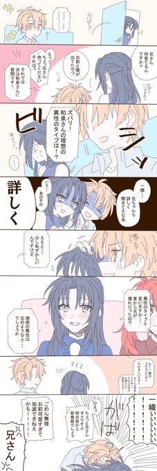 #コロナばっかりで気が滅入るからみついおテロしようぜ
みついお♀です 