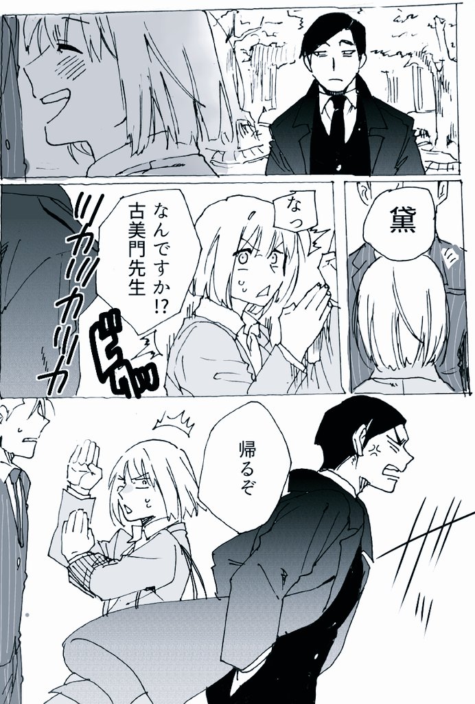 こみまゆ

両片想いが一番おいしいと思います 
