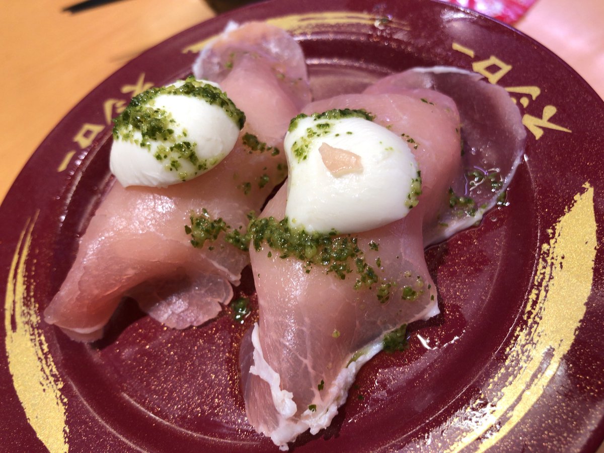 ブリの天身 ブリの天身