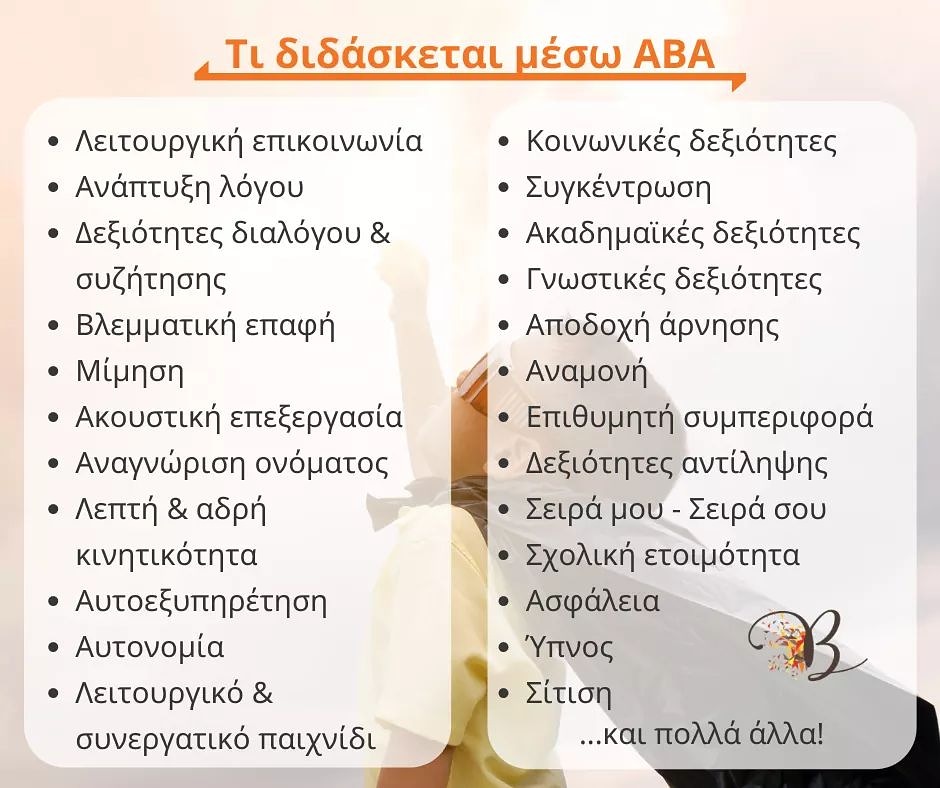 abagreece's tweet photo. ‼️Η ανάλυση συμπεριφοράς δεν χρησιμοποιείται μόνο στη μείωση ανεπιθύμητων συμπεριφορών, αλλά και στη διδασκαλία νέων δεξιοτήτων ⬇️
#behavioranalysis #teachingskills https://t.co/XSZH9iD8Bu