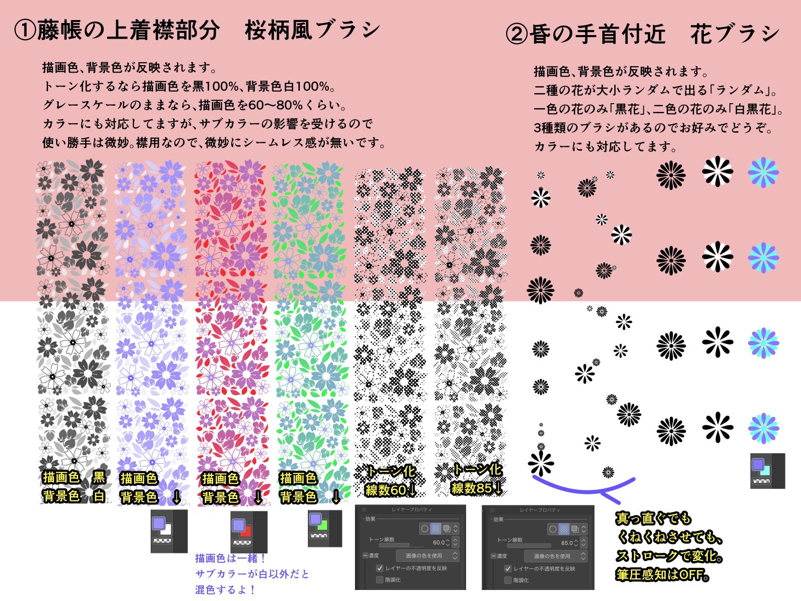 Riu クリスタ素材追加作成しました ２枚目の画像から 追加作成した物です 以降番号を変えるの忘れて 激しく間違ってますごめんなさい 乙俺絵を描かれる方が増える事を願って クオリティは低品質ですが素材使って下さる方 お気軽にお声掛け