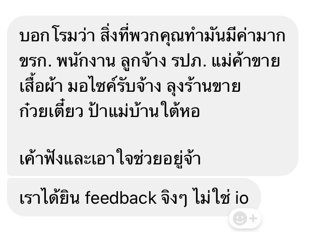 RangsimanRome's tweet photo. ขอบคุณมากครับ ไม่น่าเชื่อว่าจะมีคนสนใจ #ป่ารอยต่อ มากขนาดนี้ ผมกับทีมงานกำลังหารือกันว่า หลังจากการอภิปรายไม่ไว้วางใจ เราจะนำข้อมูลชุดนี้ ไปทำอะไรต่อได้บ้าง 
หรือใครมีข้อเสนอ อะไรมั้ยครับ https://t.co/q2R9v6pGJX