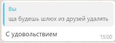 Настало время настоящих мужских поступков