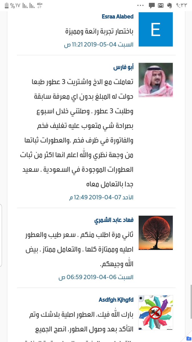 perfumes33's tweet photo. 1_نستورد العطور الاصلية المضمونة100% من اوروبا وأمريكا
2_ضمان الإرجاع إن لم تكن أصلية
3_عطور جيب مجانية
4_أسعار منافسة
5_شحن إلى البيت
6_لدينا سجل تجاري.وموثق في معروف وزارة التجارة وفيه آراء العملاء على الرابط
https://t.co/JBDbCE6cBY
7_للطلب واتساب 0567021433
أو الرابط بالبايو https://t.co/mWrx0qDwzX
