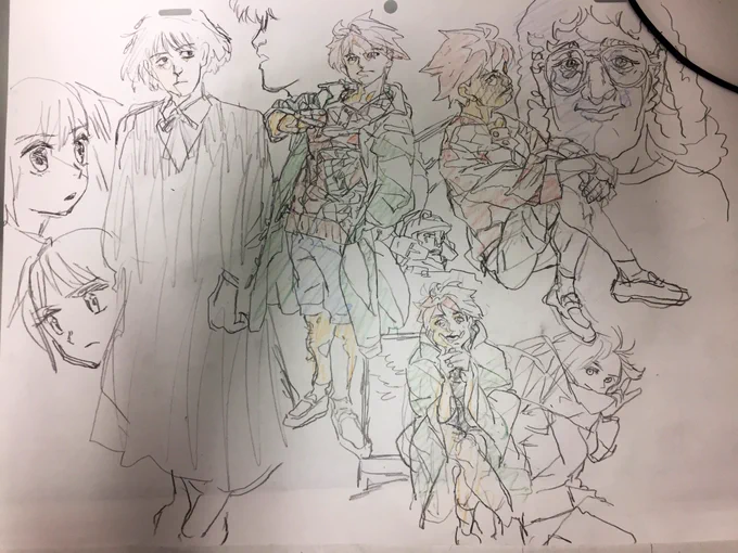 ネ! 