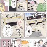 新京成め!愛してるぞ!？駅で起こった珍事件