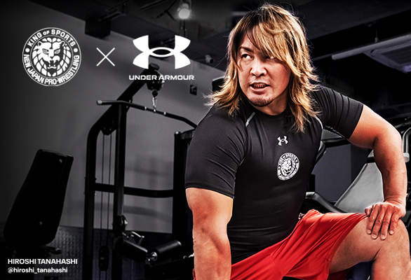 under armour japan