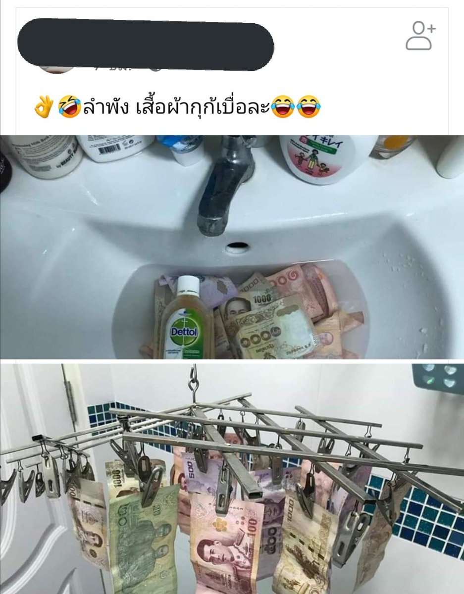 [ℍ𝕒𝕟𝕒]ทูลเซด ♤® tweet media