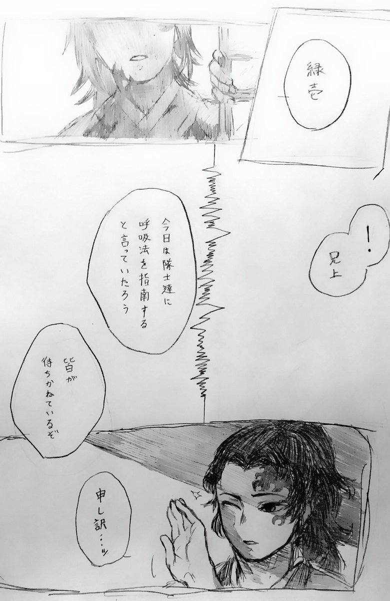 終わらな〜˚‧º·('ฅωฅ`)‧º·˚
オチは近日に出たら良いね 