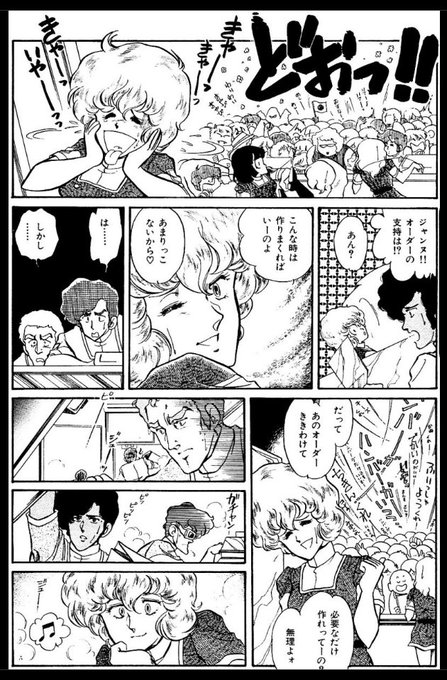 やぎさわ梨穂のtwitterイラスト検索結果 やぎさわ梨穂のtwitterイラスト検索結果