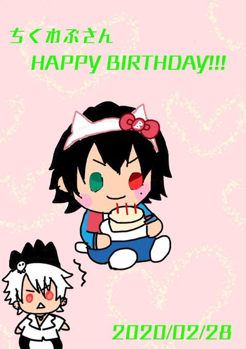 きのうもくりでアマトリさんとsagaさんからきてぃろ〜くん頂いたので自慢させてください 