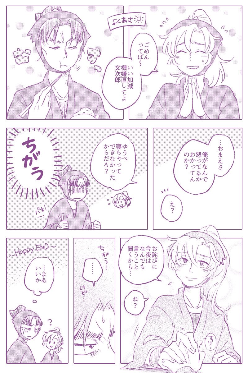 最近TLに文伊が薄い気がするから何の脈絡もないけど再掲 