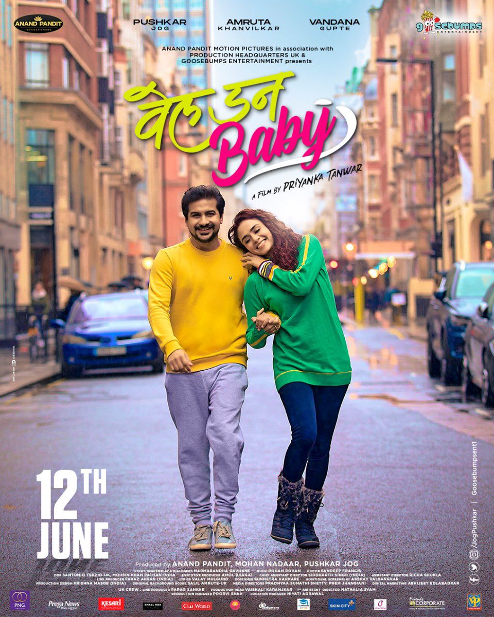 apmpictures's tweet photo. Anand Pandit motion pictures is happy to announce our next regional release #WellDoneBaby after #TiAndTi last year! The movie is all set to release on 12th June 2020! @anandpandit63 @jogpushkar @OfficialAmruta @saurabh_gadgil @goosebumpsent1 https://t.co/OUiTKejM77