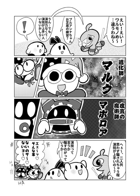 Popular Tweets Of ウイロウだよ 10 Whotwi Graphical Twitter Analysis