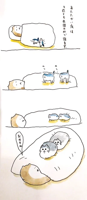 #bubuchiyo絵日記 