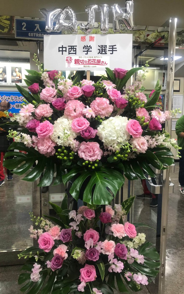 バルーンスタンド花 Twitter Search Twitter