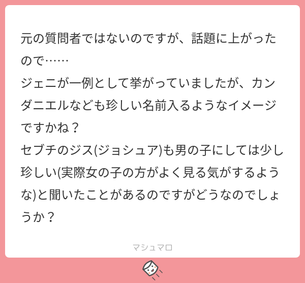 H うん ウォニョンちゃんの名前は全くキラキラネームじゃないですよ 普通に綺麗な 真面目な印象の女の子の名前だなーという印象です 韓国でキラキラネームというと長すぎる名前とか これは今はもう法律で4文字以上の名前は付けられないようになってる