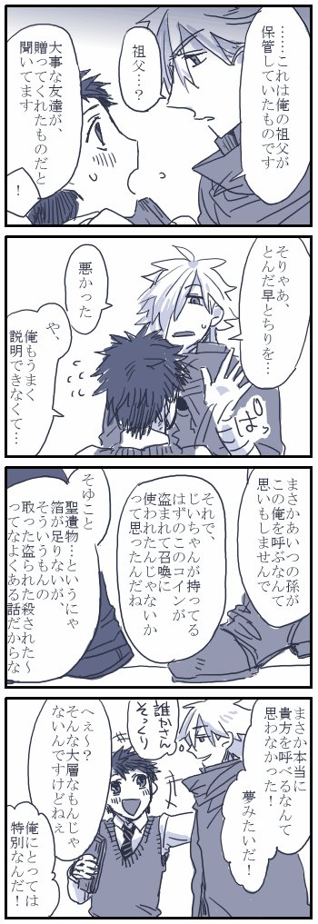 続き～
捏造だらけでオリキャラばっかり出ます 
