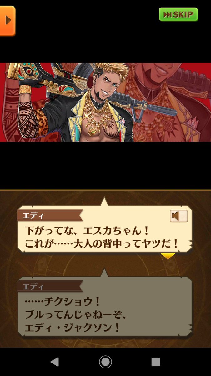白猫 ティファレス オーダー弓エディをガチャから狙う人多数 評価も高い 白猫まとめmix 白猫 ティファレス オーダー弓エディをガチャから狙う人多数 評価も高い 白猫まとめmix